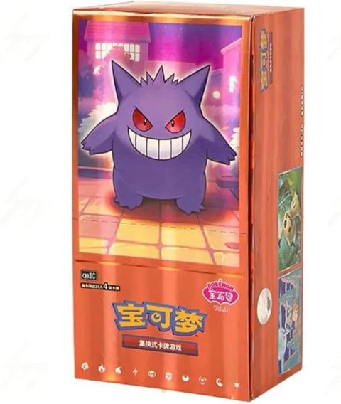 Pokemon Gem Pack Volume 3 Booster Box (Chinese)