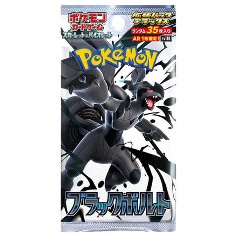 Pokemon SV11B Black Bolt Japanese Booster Box