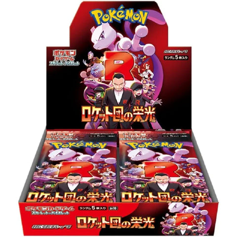Pokemon SV10 Glory of Team Rocket Japanese Booster Box