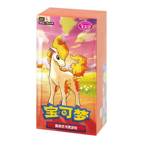 Pokemon Gem Pack Volume 4 Booster Box (Chinese)